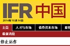IFR China